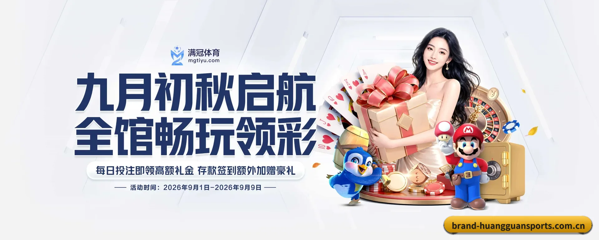 皇冠体育 APP