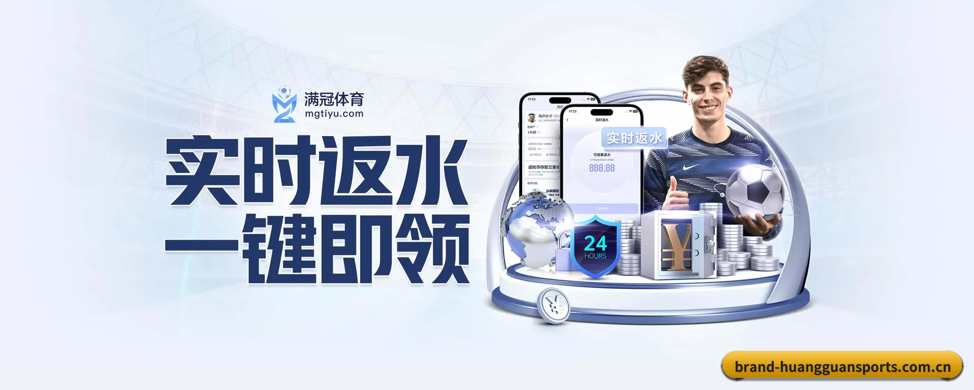 正式创立