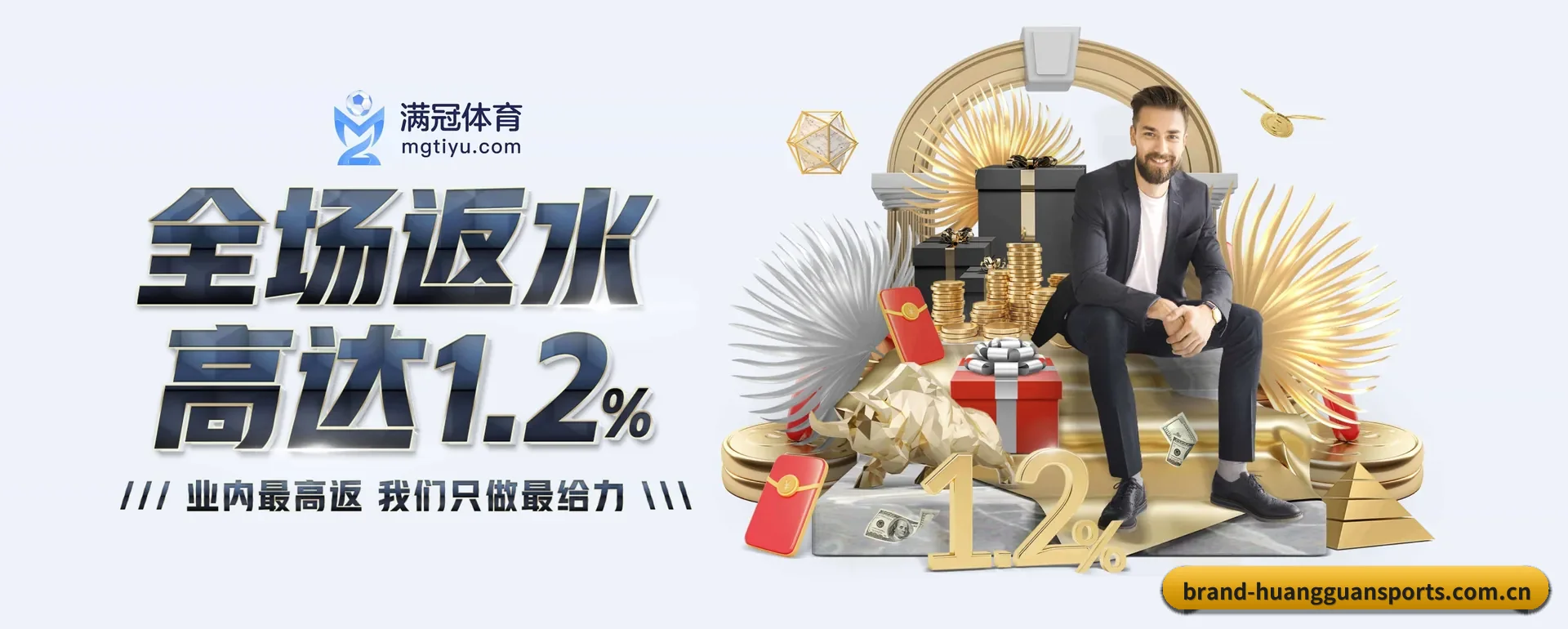 站点优化